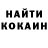 COCAIN Колумбийский Yare Koog
