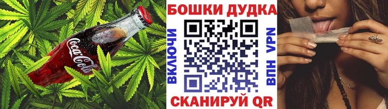 Canna-Cookies конопля  Костерёво 