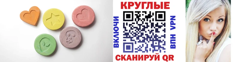 ЭКСТАЗИ 280мг  что такое наркотик  Костерёво 