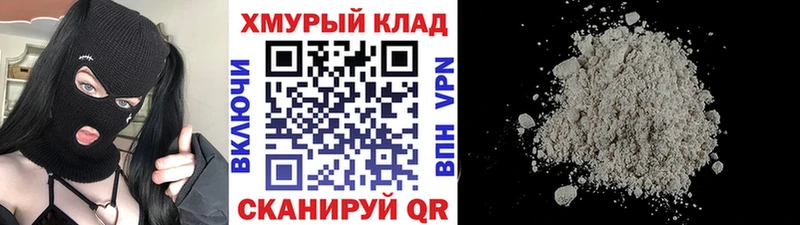 Героин гречка  Костерёво 