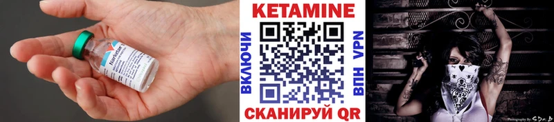 КЕТАМИН VHQ  Костерёво 
