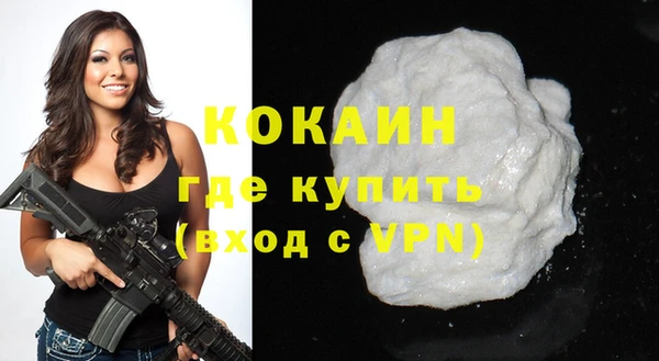 мяу мяу кристалл Гусев