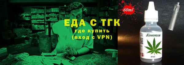 мефедрон Гусиноозёрск