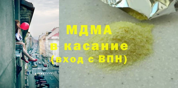 мяу мяу кристалл Гусев