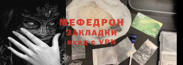 мяу мяу мука Гусь-Хрустальный