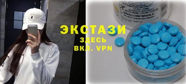 мефедрон Гусиноозёрск