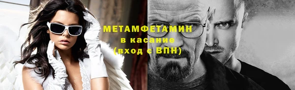 мефедрон Гусиноозёрск