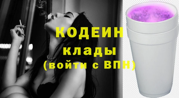мяу мяу кристалл Гусев