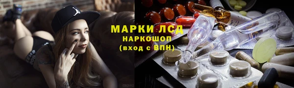 мяу мяу кристалл Гусев
