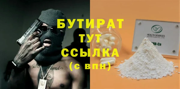 мяу мяу кристалл Гусев