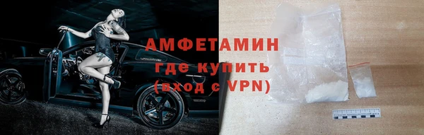 мефедрон Гусиноозёрск