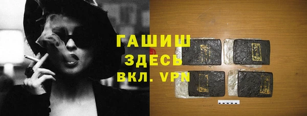 мяу мяу мука Гусь-Хрустальный