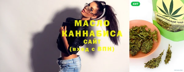 мефедрон Гусиноозёрск