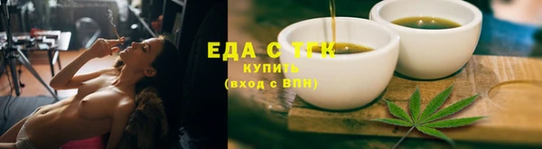 мяу мяу мука Гусь-Хрустальный