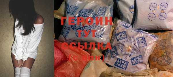 мефедрон Гусиноозёрск
