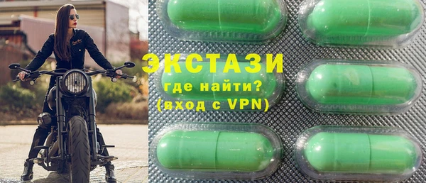 мяу мяу кристалл Гусев