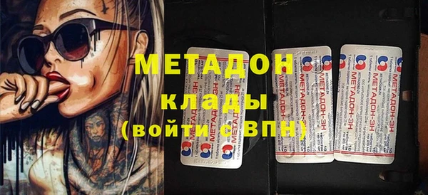 мефедрон Гусиноозёрск
