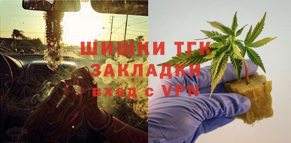 мефедрон Гусиноозёрск