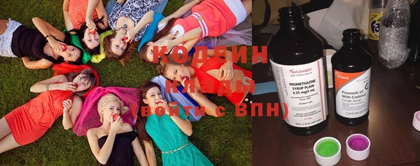 мефедрон Гусиноозёрск