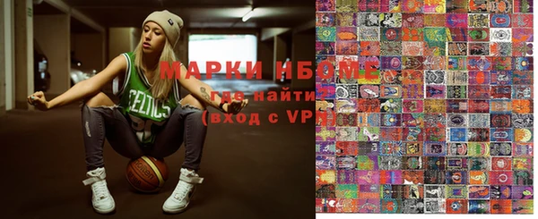 мефедрон Гусиноозёрск