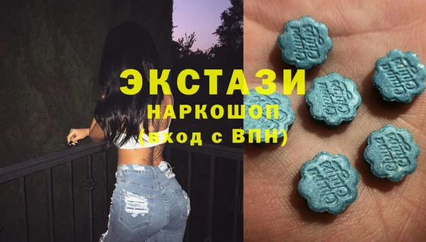 мяу мяу кристалл Гусев