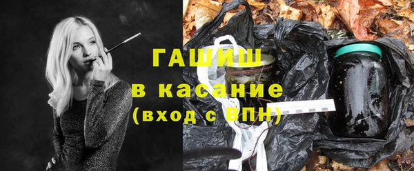 мяу мяу кристалл Гусев