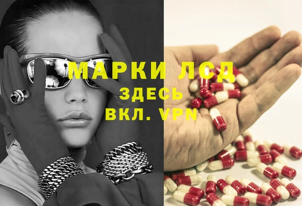 мяу мяу кристалл Гусев