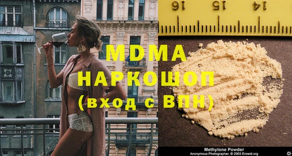 мяу мяу мука Гусь-Хрустальный