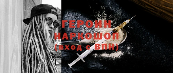 мяу мяу кристалл Гусев