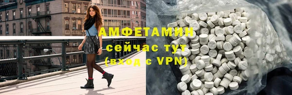 мяу мяу кристалл Гусев