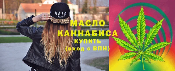 мяу мяу кристалл Гусев