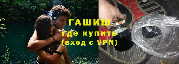мяу мяу кристалл Гусев