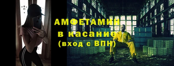 мефедрон Гусиноозёрск