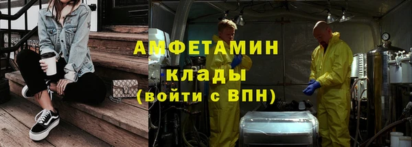 мяу мяу кристалл Гусев