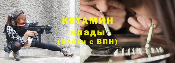 мяу мяу мука Гусь-Хрустальный