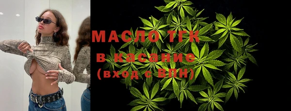 мефедрон Гусиноозёрск