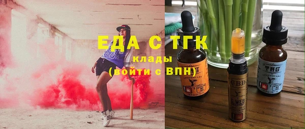 мяу мяу мука Гусь-Хрустальный