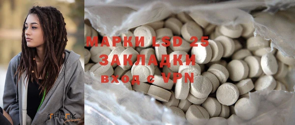 мефедрон Гусиноозёрск