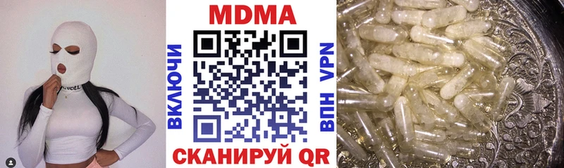 МДМА Molly  Костерёво 