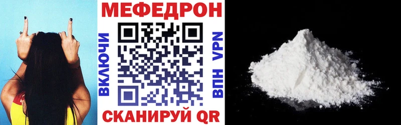 Мефедрон 4 MMC площадка клад Костерёво