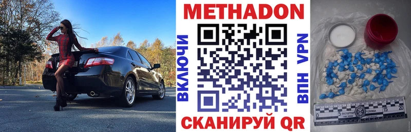 нарко площадка телеграм  Костерёво  МЕТАДОН мёд 