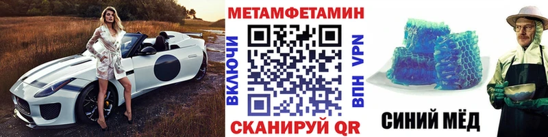 Первитин мет  Костерёво 